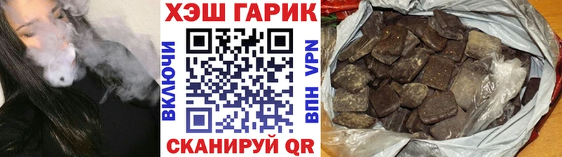 Купить закладку Бошки Шишки  APVP  Кодеин  АМФЕТАМИН  Мефедрон  ГАШИШ  Реж