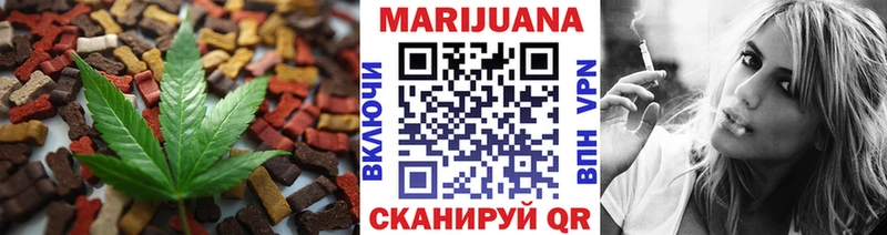 Купить Реж Печенье с ТГК конопля