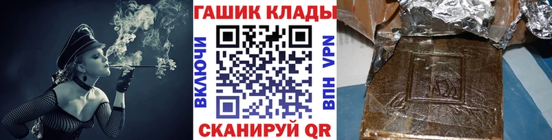 Купить  Реж  ГАШИШ Изолятор 