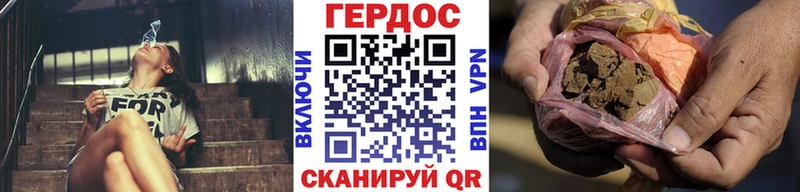 Купить где  Реж  Героин хмурый 