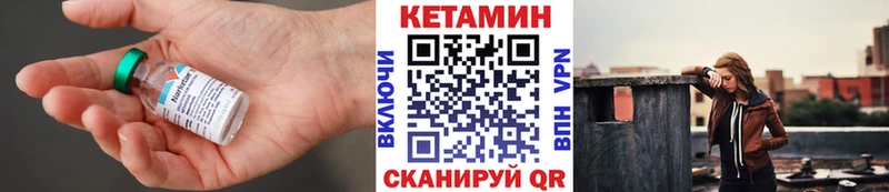 Купить закладки  Реж  Кетамин VHQ 