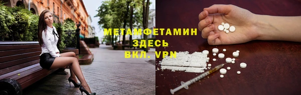 mdma Волоколамск