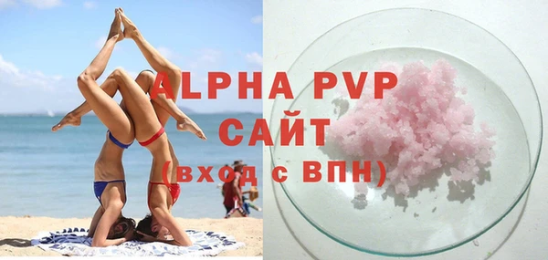 дживик Волосово