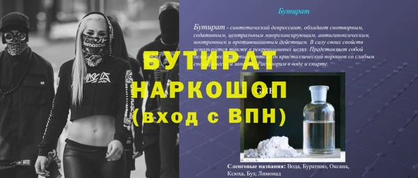mdma Волоколамск