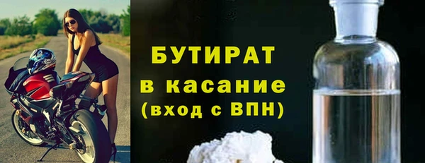 mdma Волоколамск