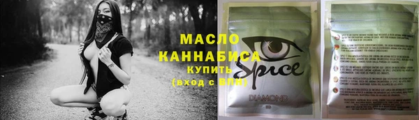 дживик Волосово