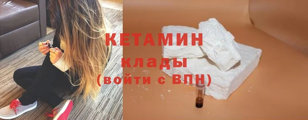 mdma Волоколамск