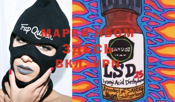 mdma Волоколамск