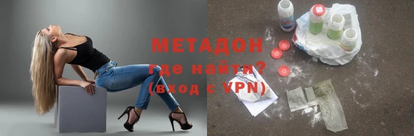 PSILOCYBIN Володарск