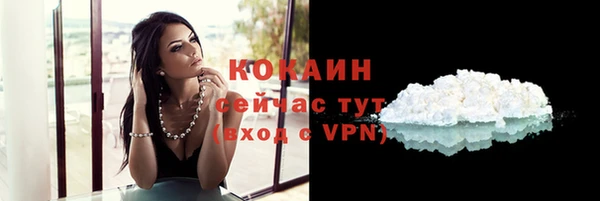 mdma Волоколамск