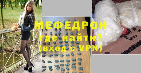 mdma Волоколамск