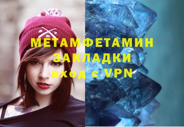 mdma Волоколамск