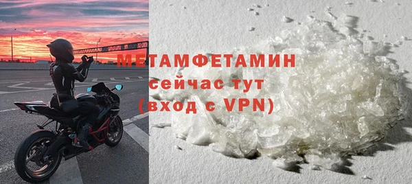 mdma Волоколамск