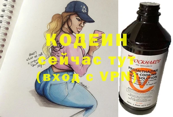дживик Волосово