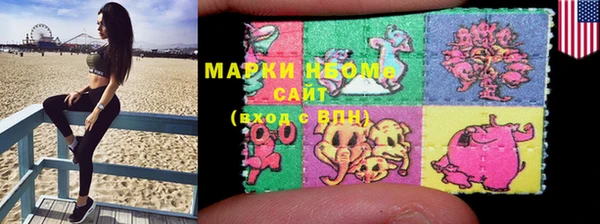 mdma Волоколамск