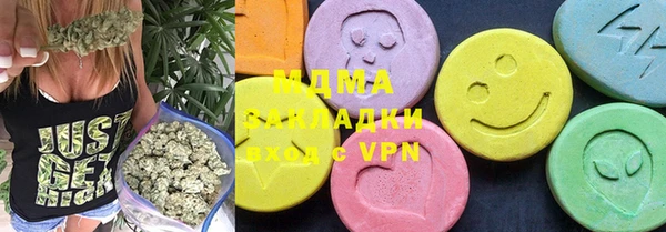 mdma Волоколамск