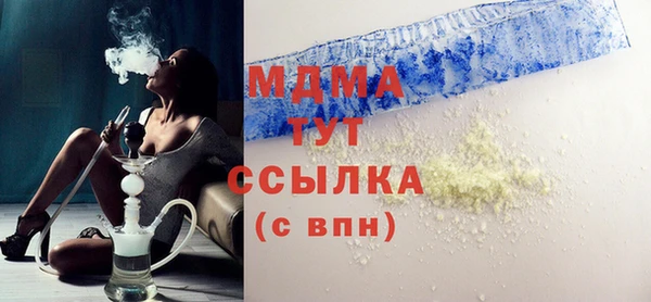 прущий лед Снежногорск