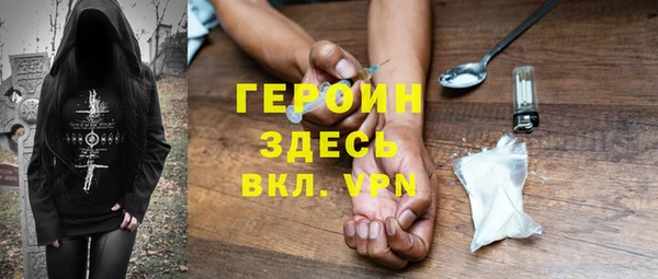 PSILOCYBIN Володарск