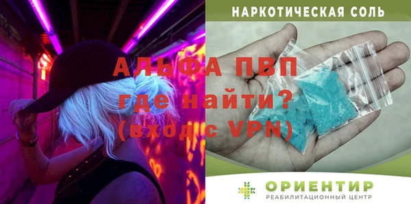 mdma Волоколамск