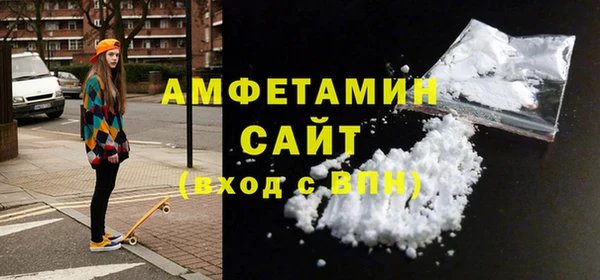 mdma Волоколамск