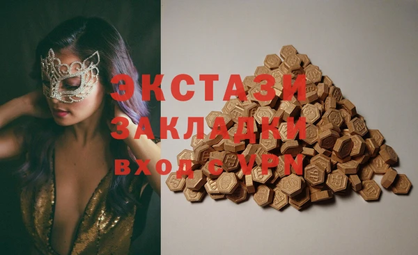 PSILOCYBIN Володарск