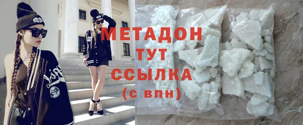 PSILOCYBIN Володарск