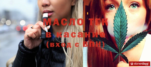 mdma Волоколамск