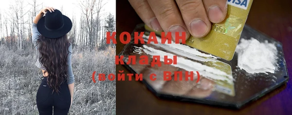 PSILOCYBIN Володарск