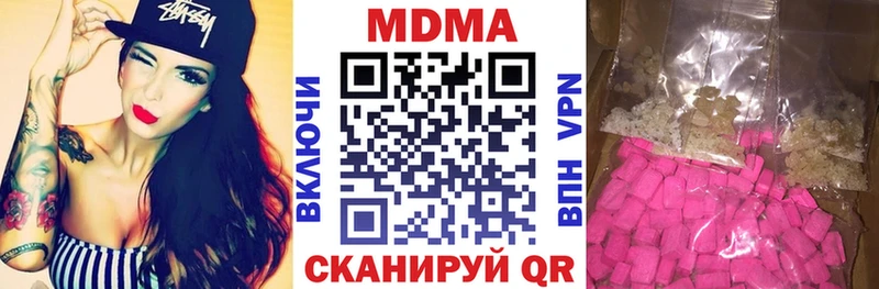 Купить  Реж  MDMA кристаллы 