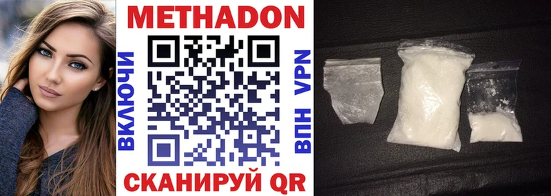 Купить  Реж  Метадон VHQ 