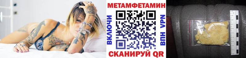 МЕТАМФЕТАМИН витя Реж