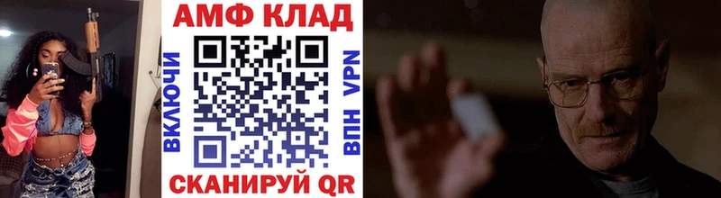 Купить  Реж  МЕТАМФЕТАМИН витя 