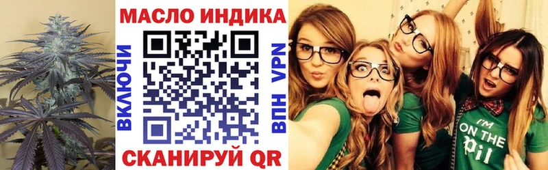 Купить закладки  Реж  ТГК THC oil 
